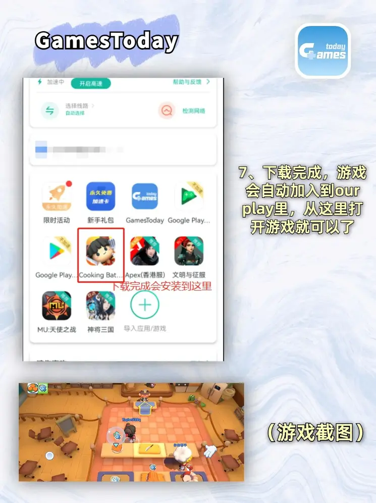 足球竞彩外围正规网站app下载截图3